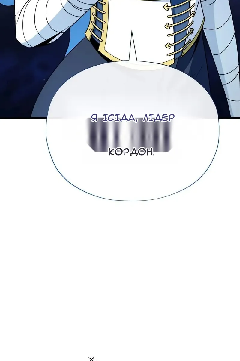 Сторінка 139