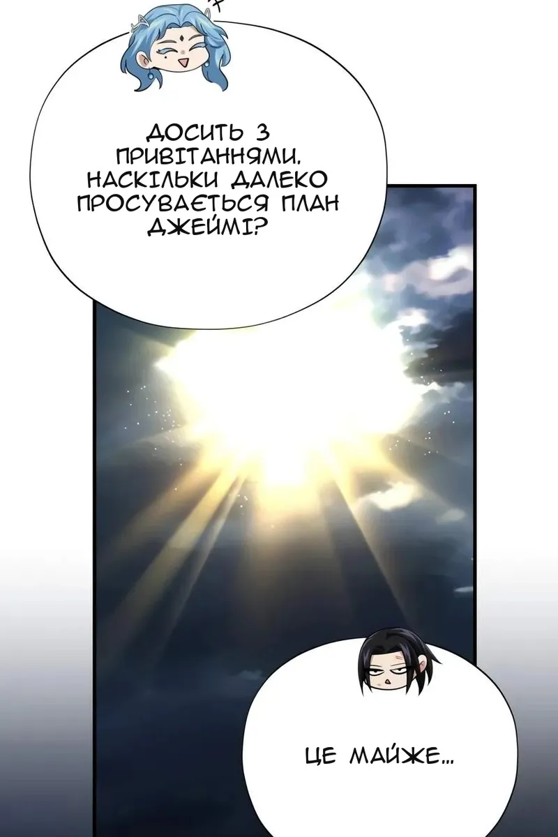 Сторінка 140