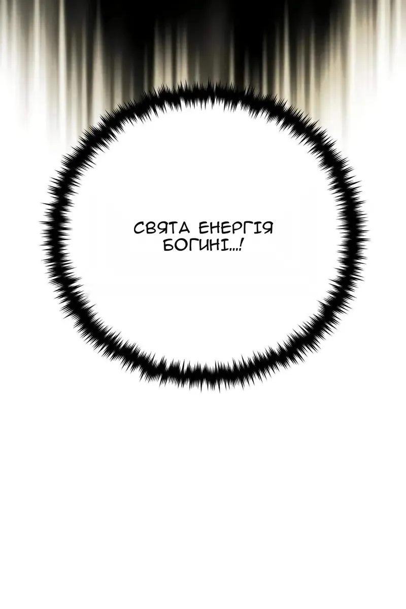 Сторінка 149