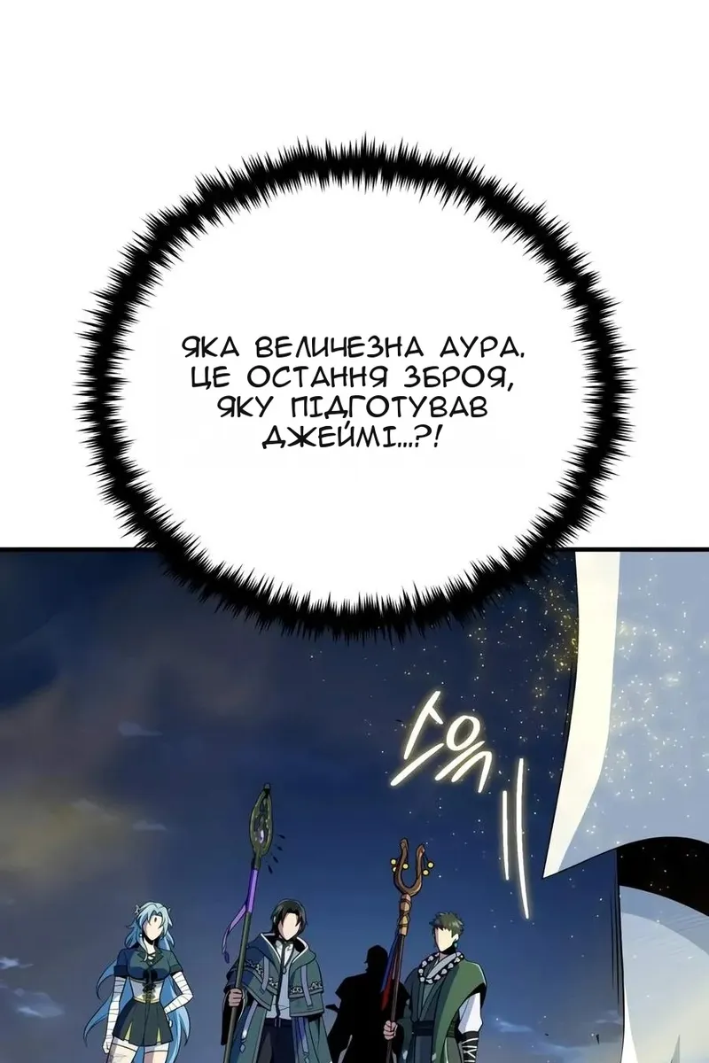 Сторінка 150