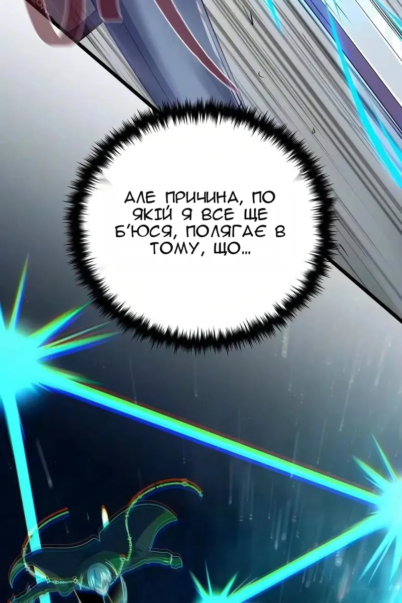 Сторінка 18