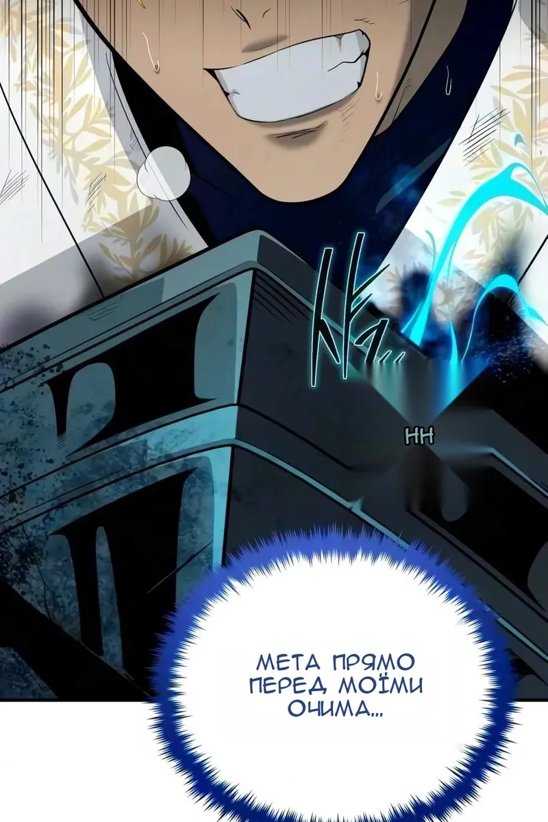 Сторінка 56