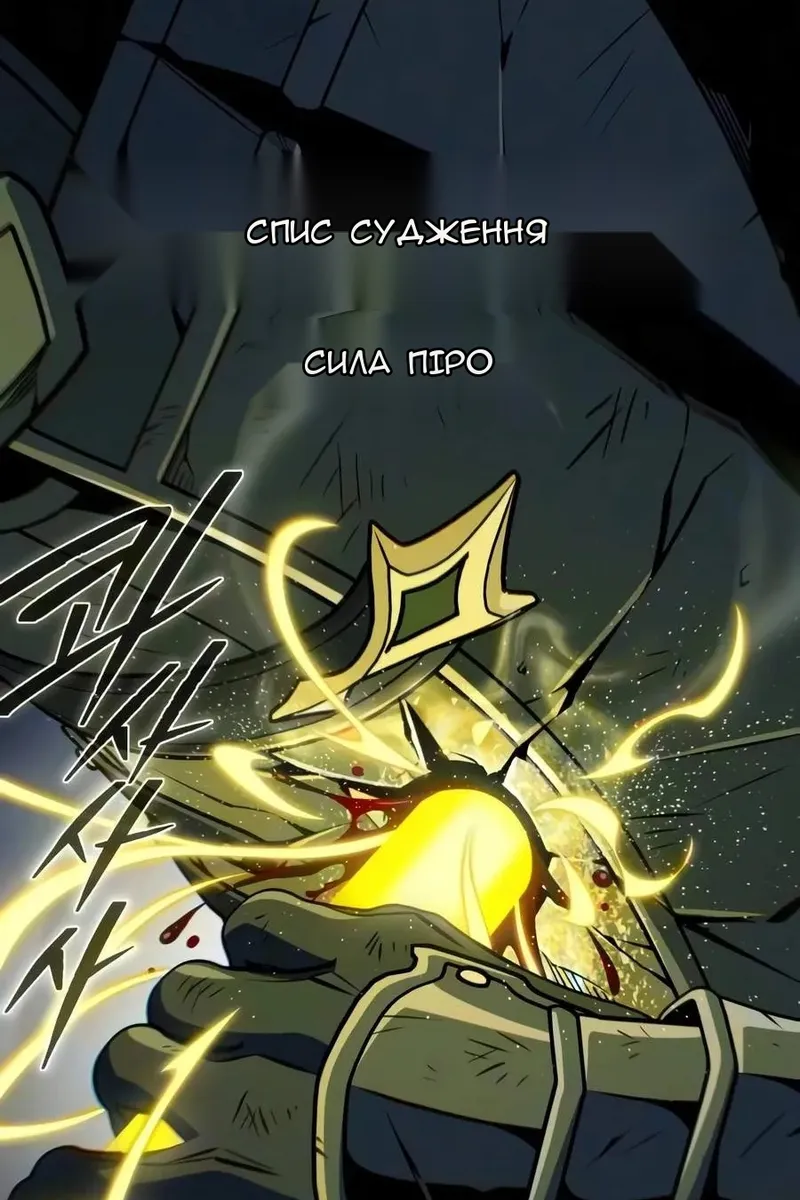 Сторінка 76