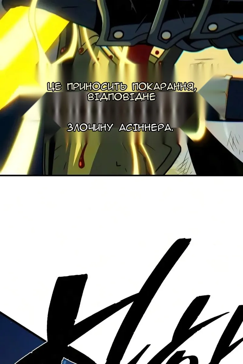 Сторінка 77