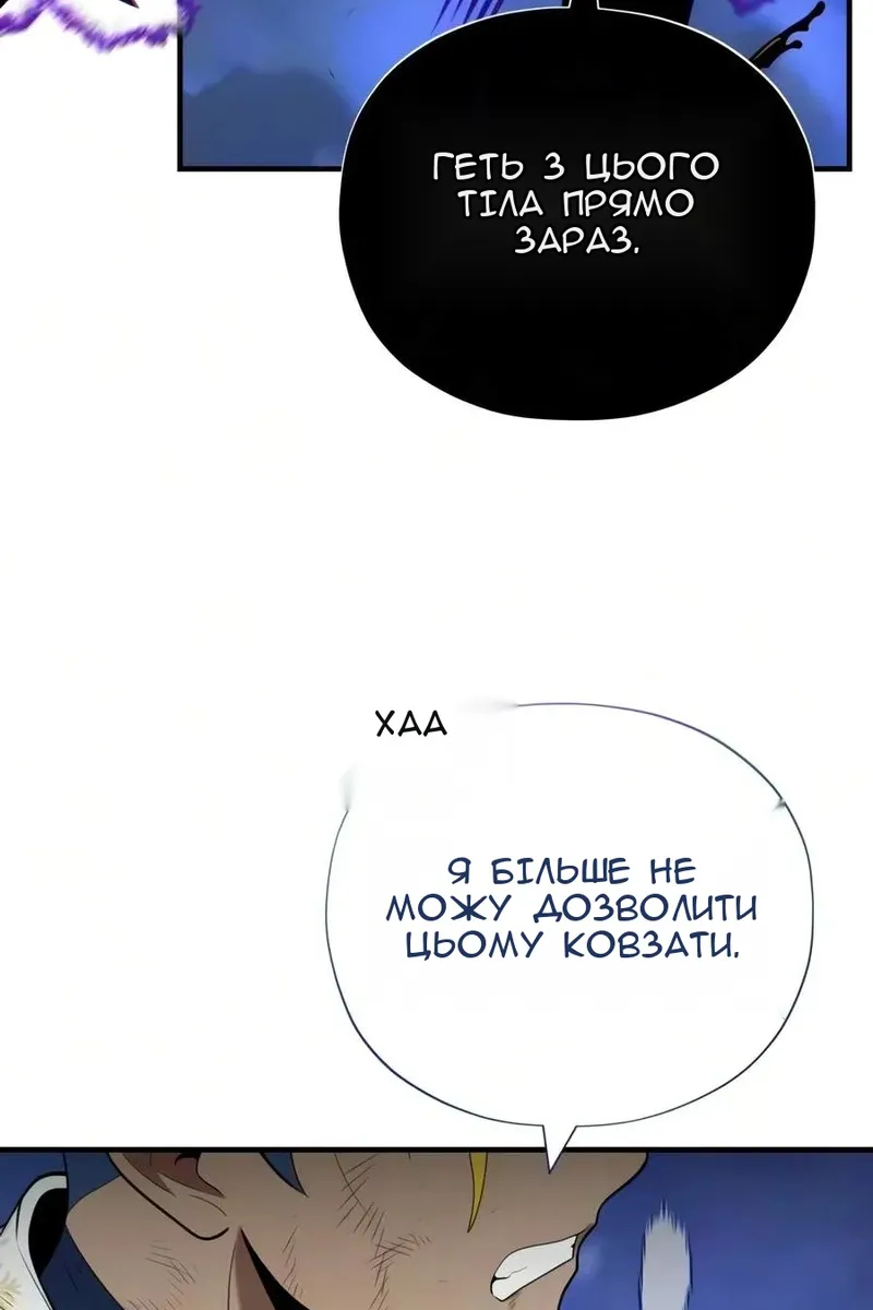 Сторінка 89