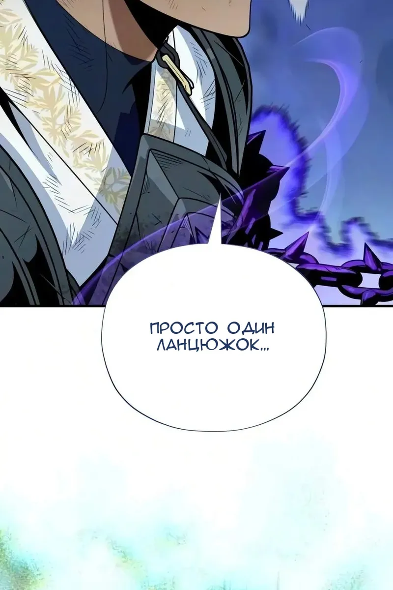 Сторінка 90