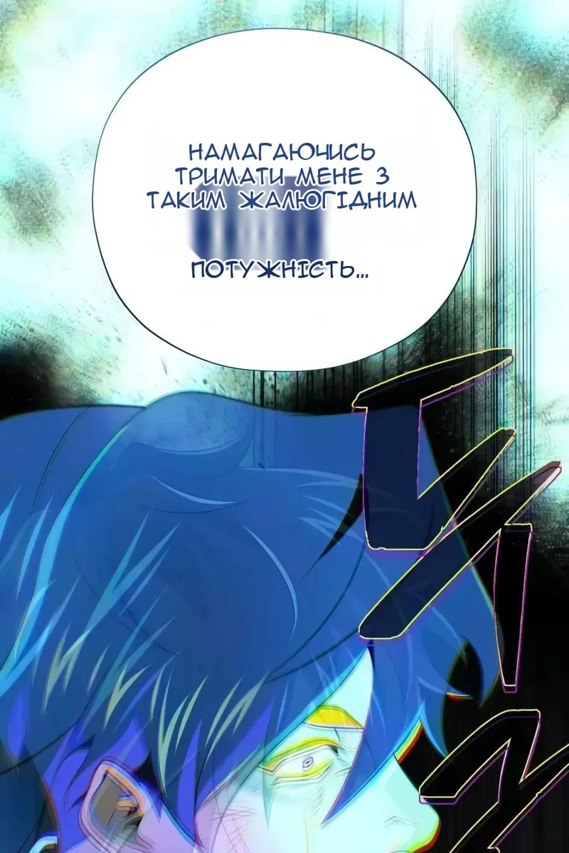Сторінка 91