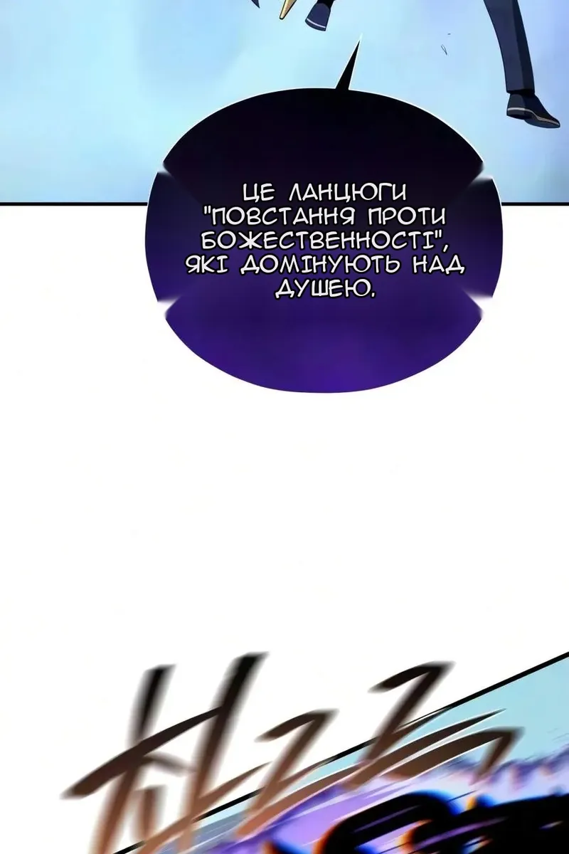 Сторінка 94