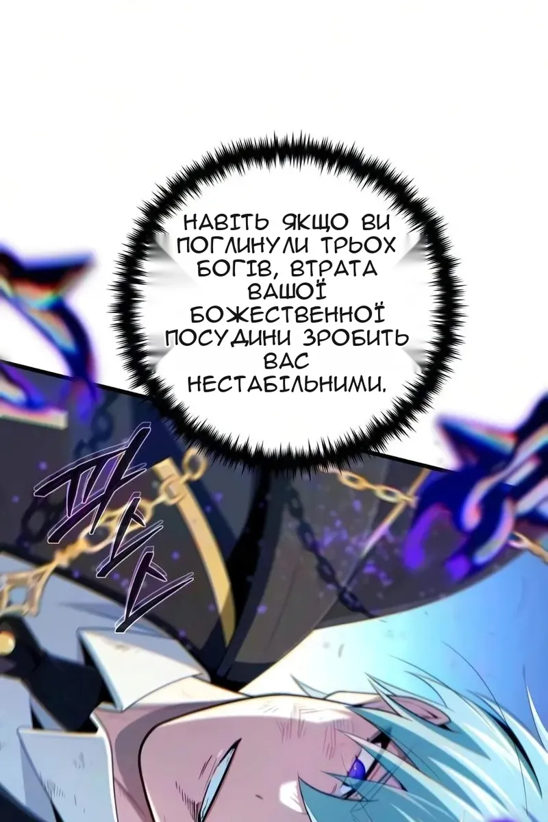 Сторінка 109