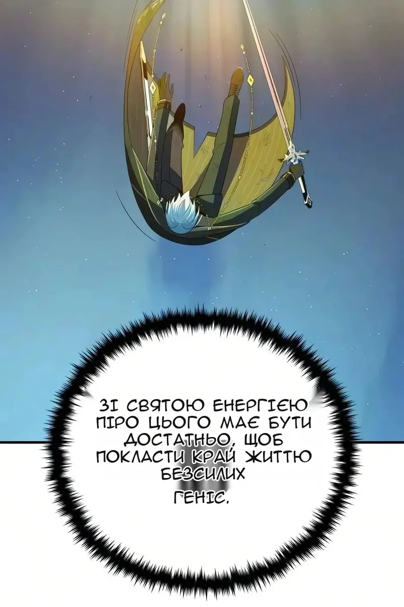 Сторінка 132