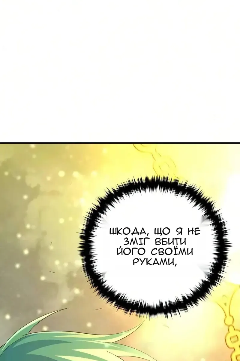 Сторінка 133