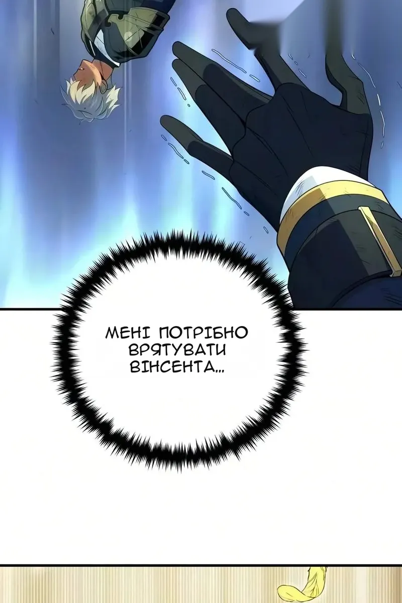 Сторінка 141