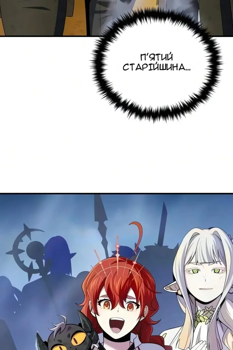 Сторінка 160