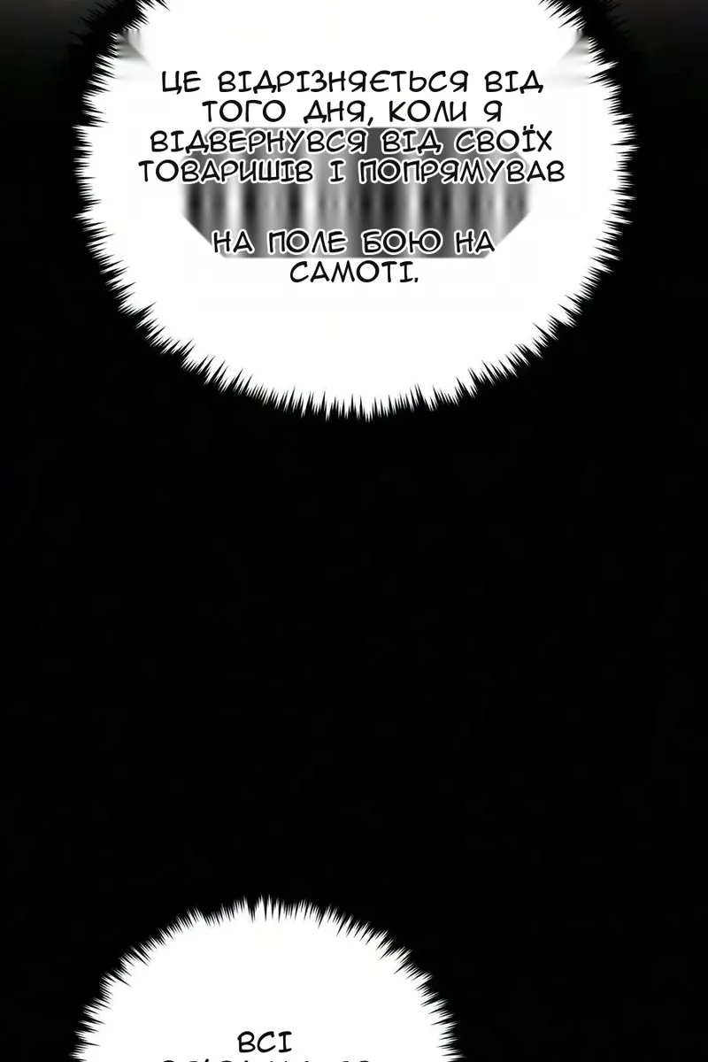Сторінка 169