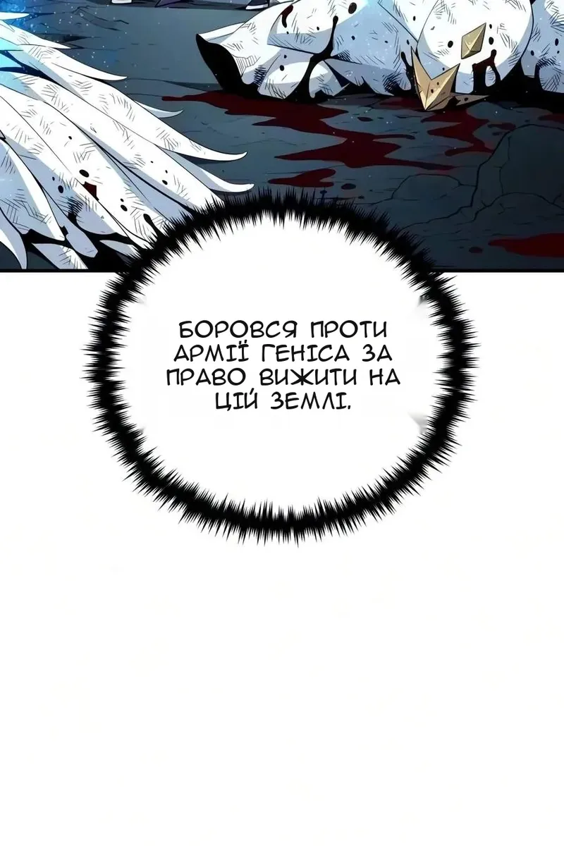 Сторінка 171