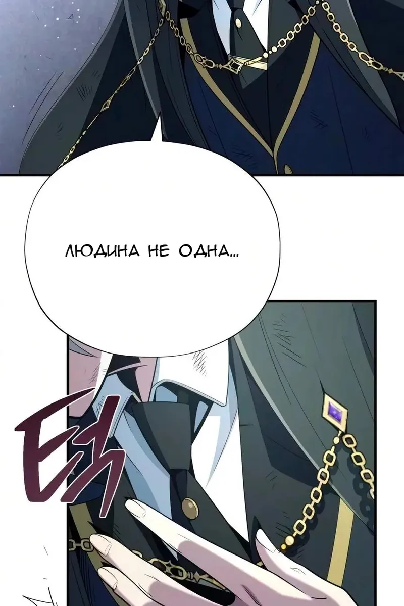 Сторінка 173