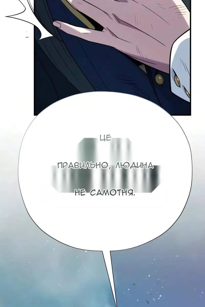 Сторінка 174