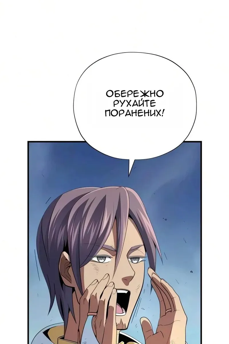 Сторінка 186