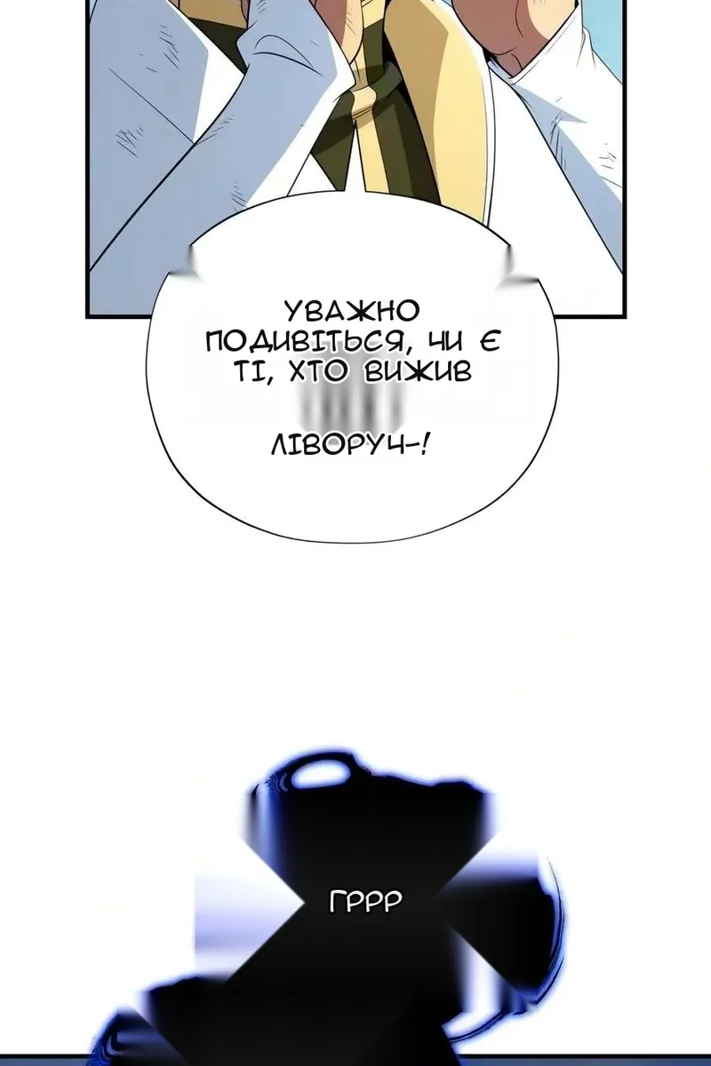 Сторінка 187