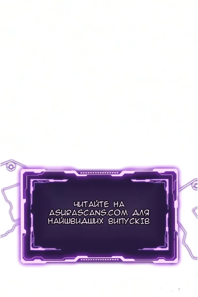 Сторінка 195
