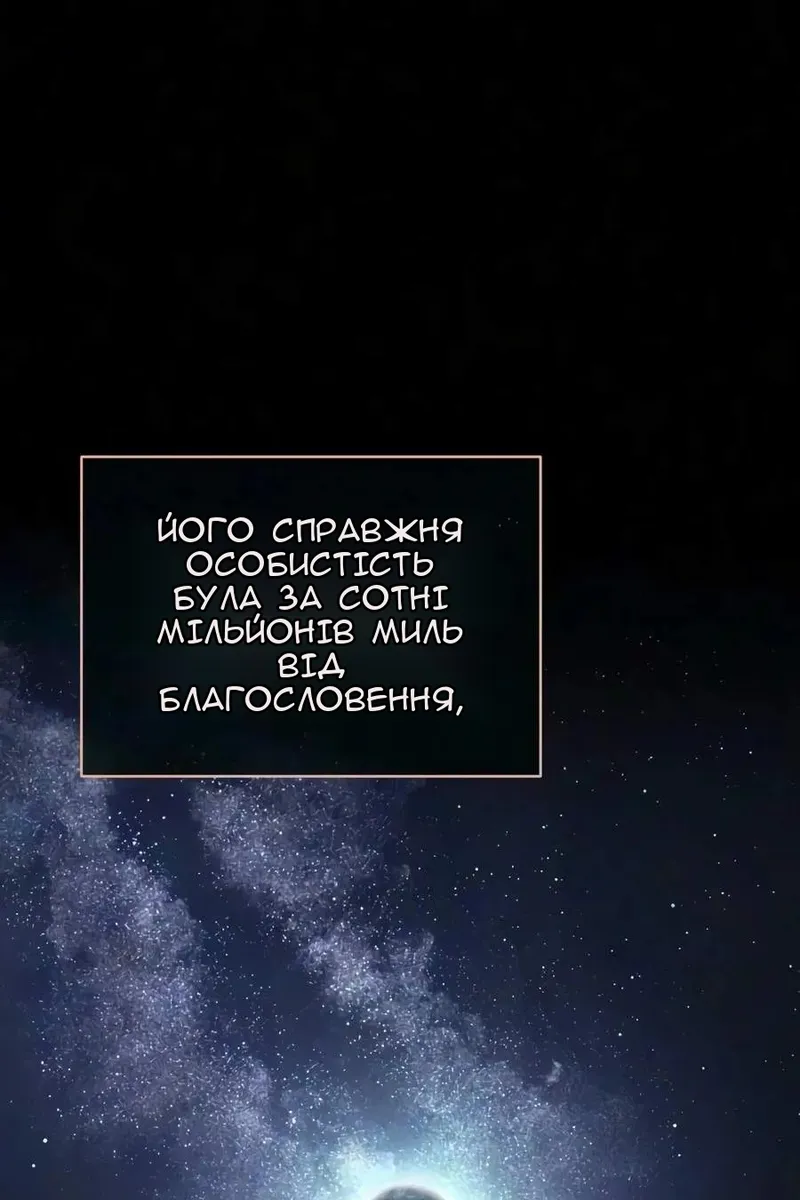 Сторінка 4