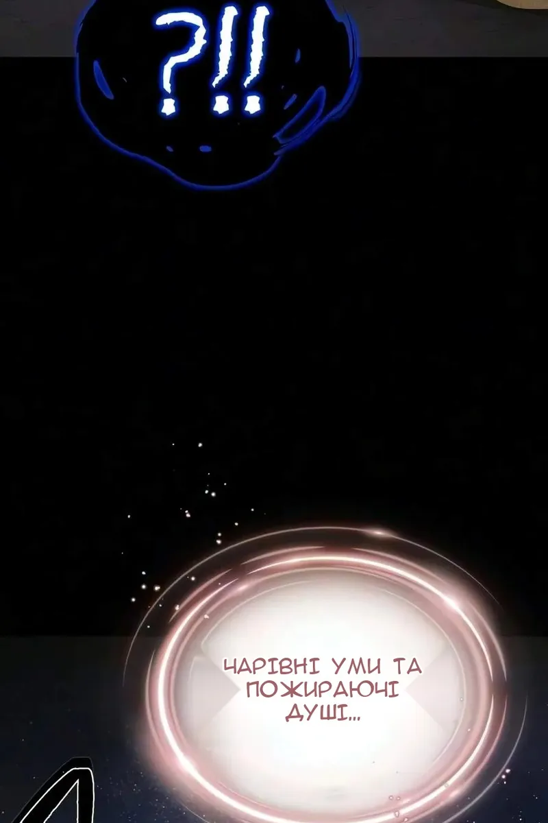 Сторінка 13