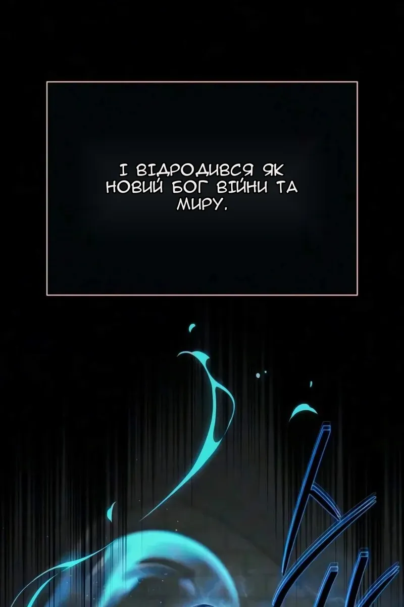 Сторінка 28