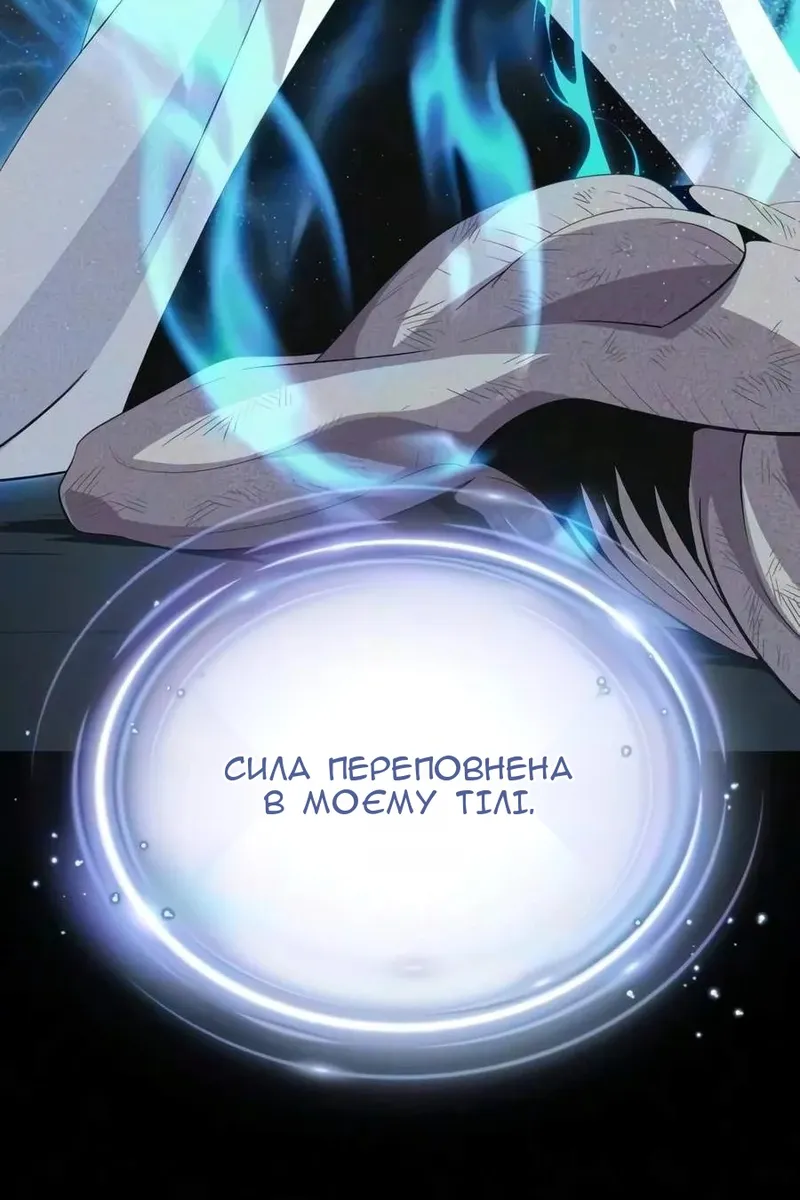 Сторінка 30