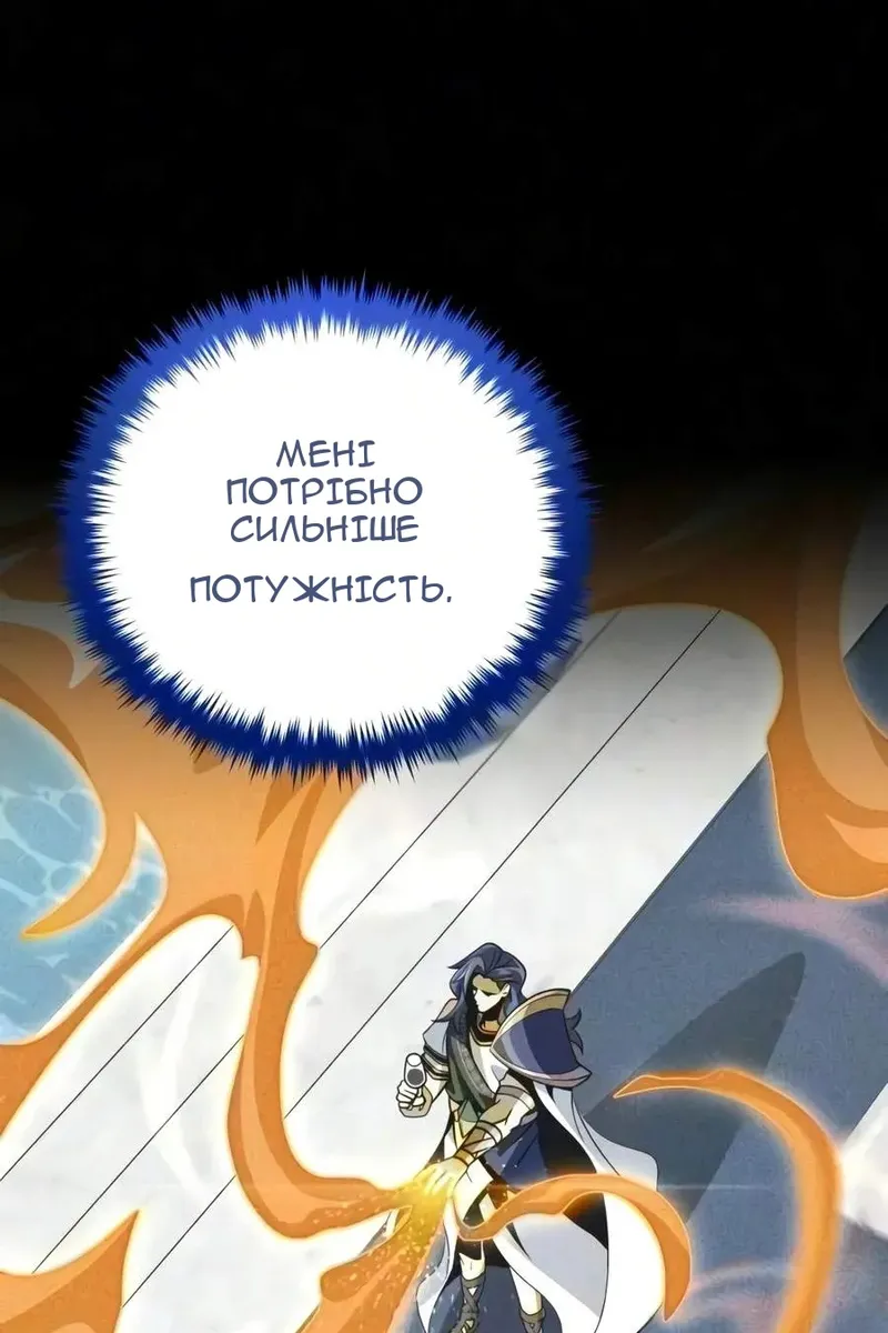 Сторінка 43