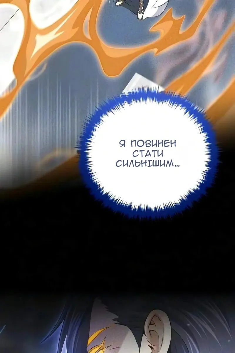 Сторінка 44