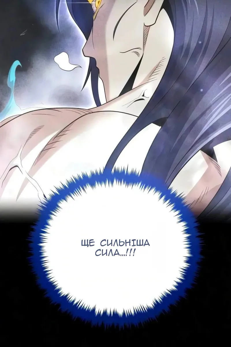 Сторінка 45