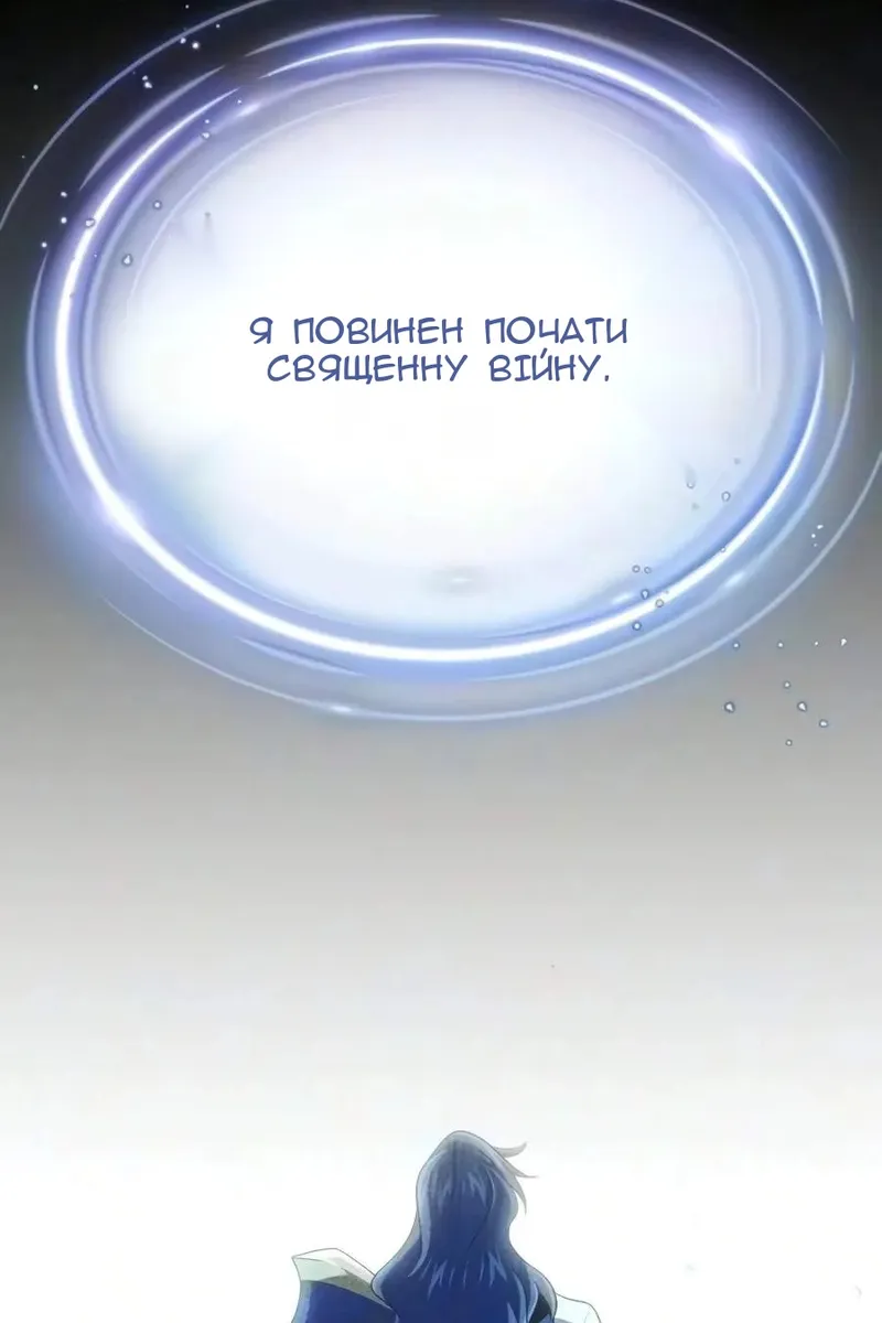 Сторінка 57