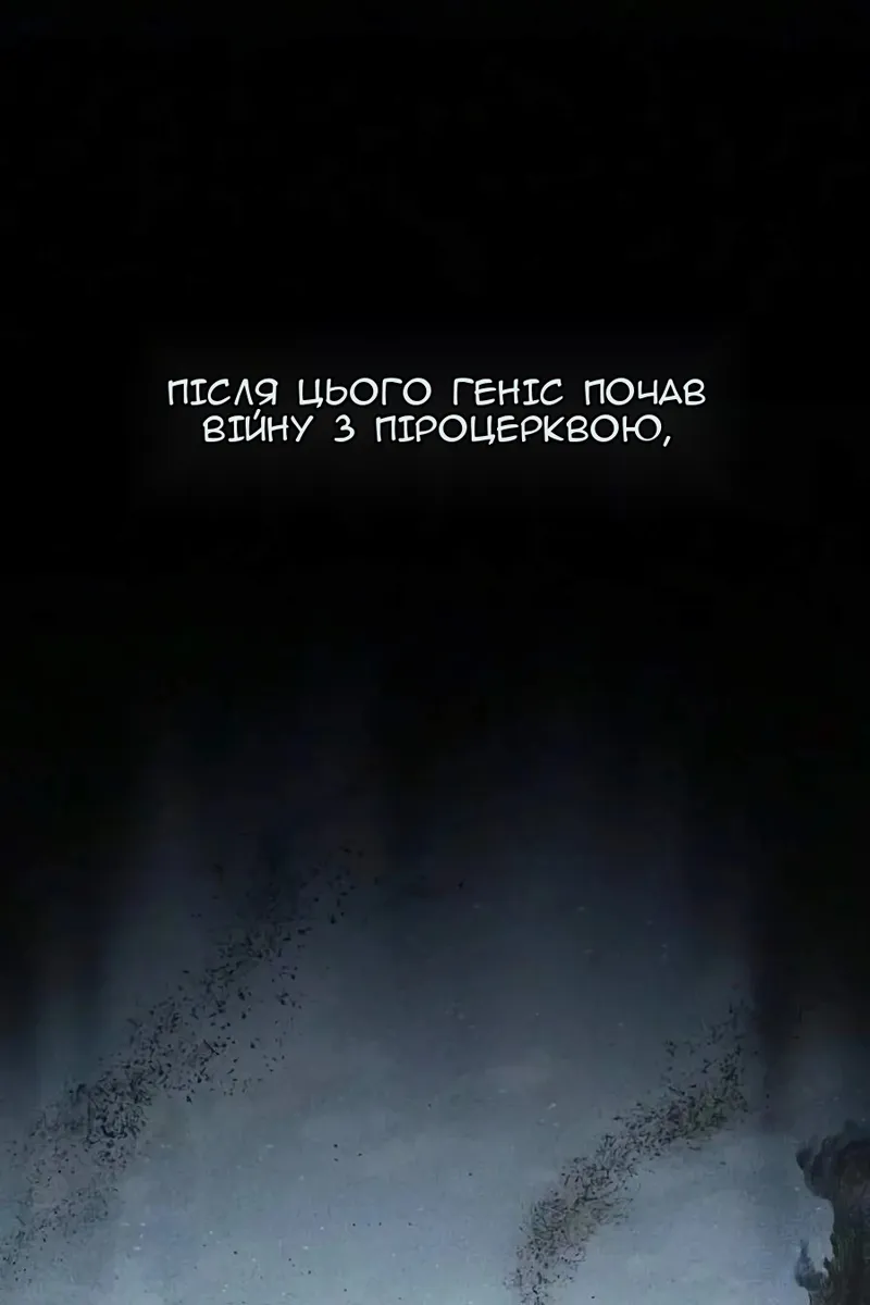 Сторінка 59