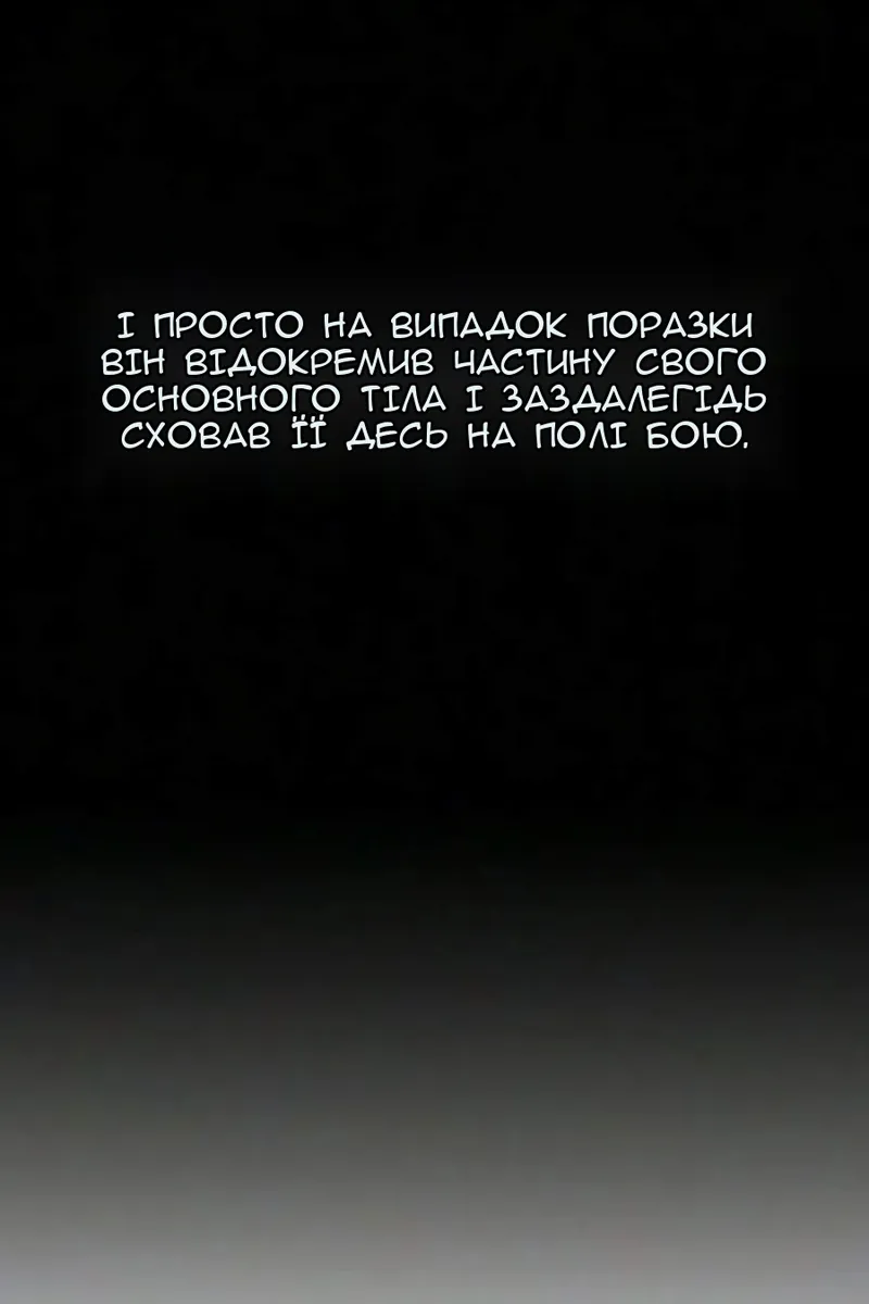 Сторінка 61