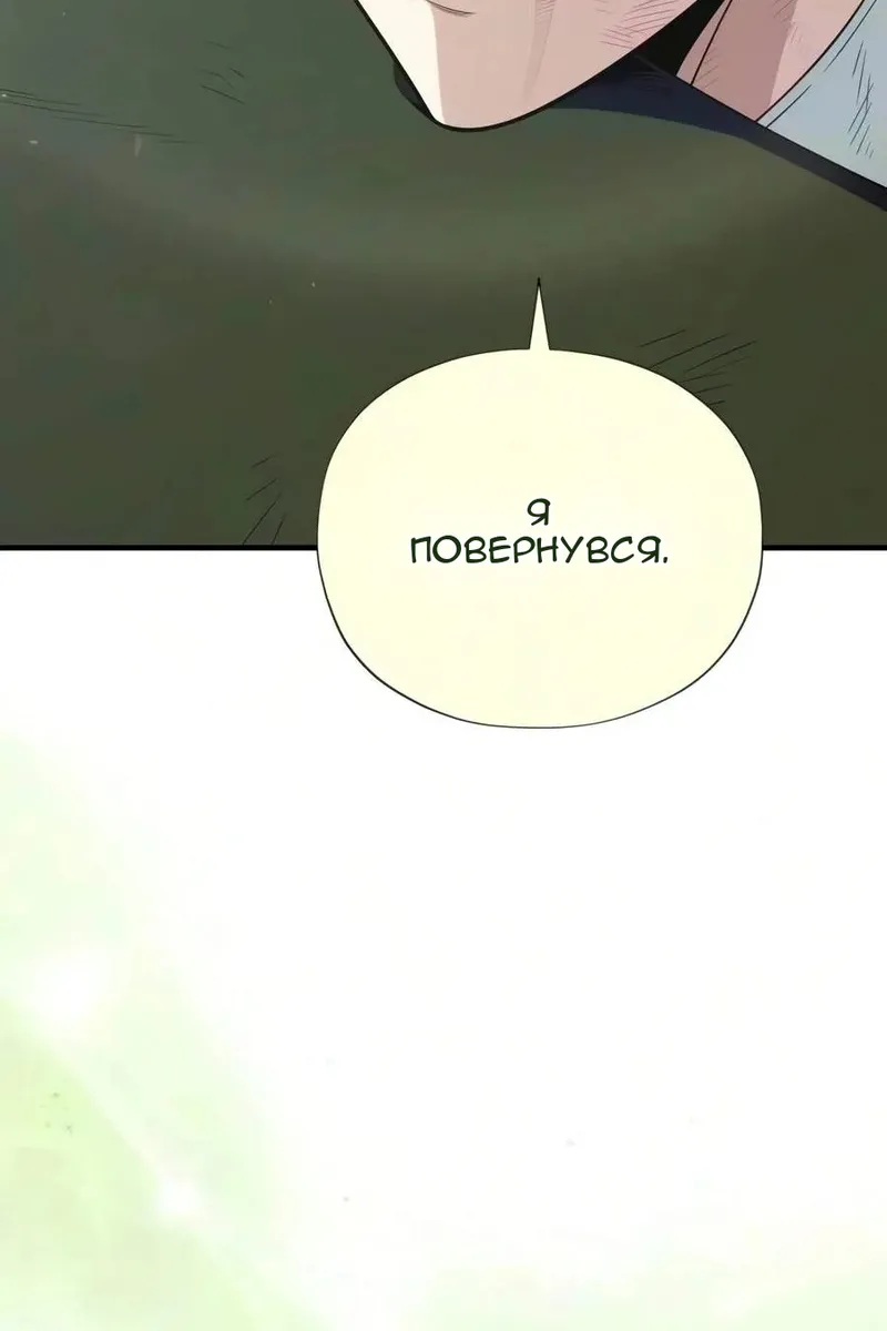 Сторінка 74