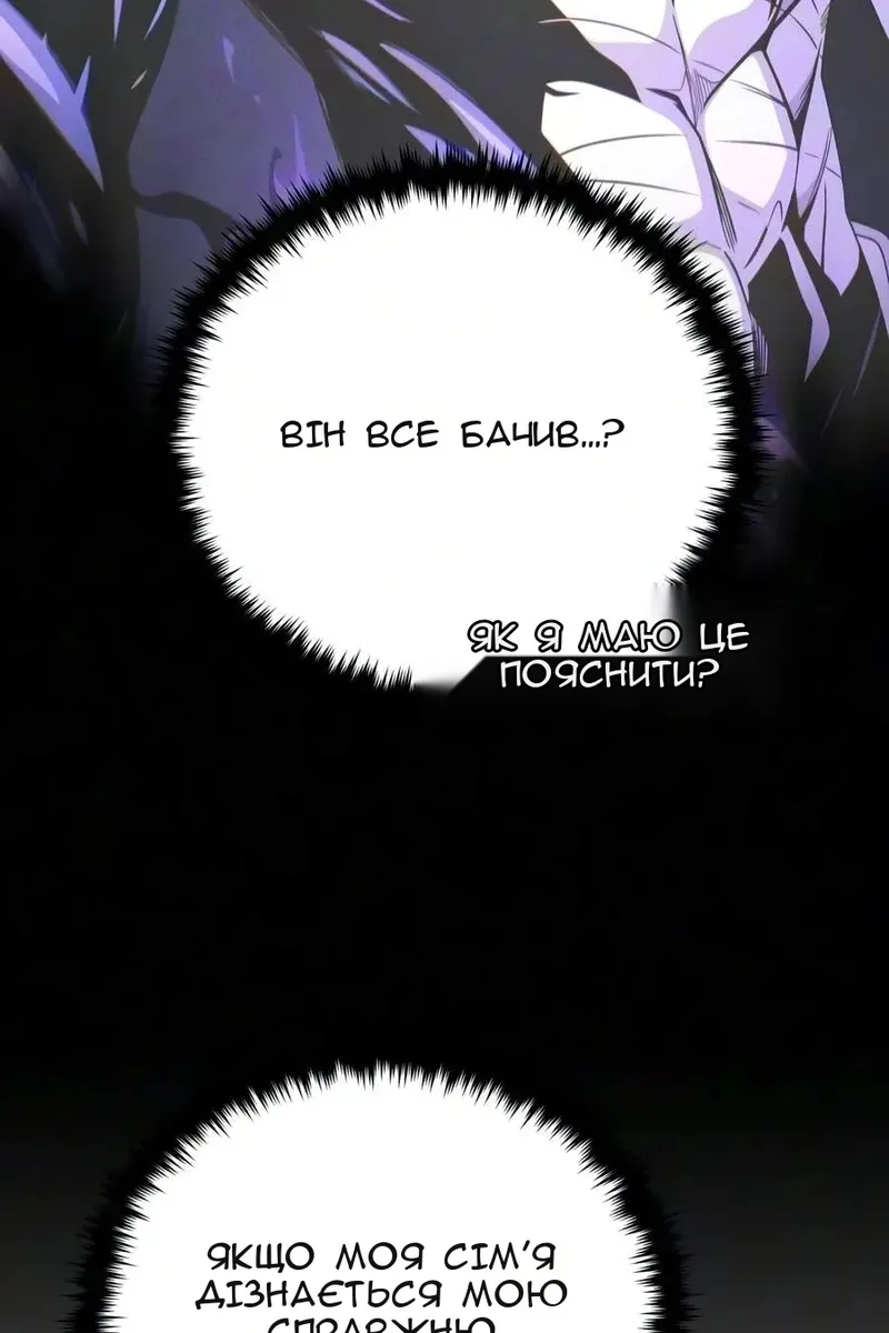 Сторінка 82
