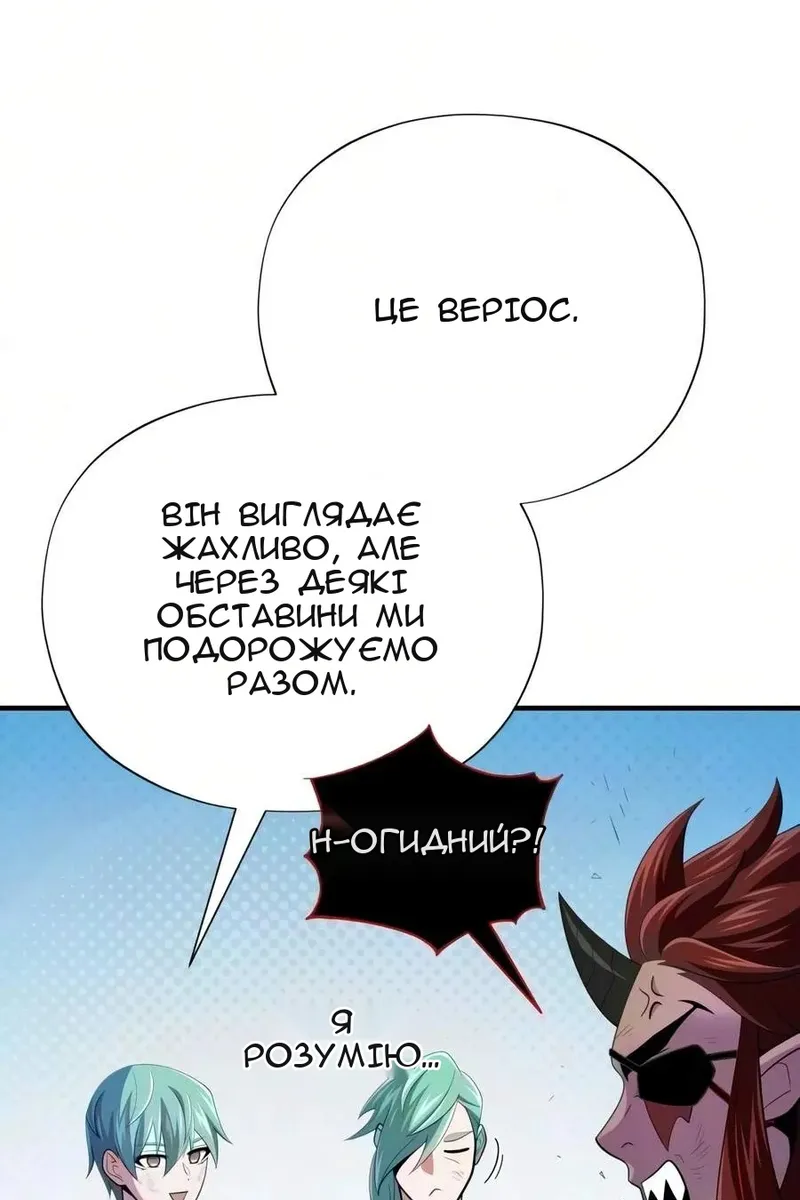 Сторінка 89