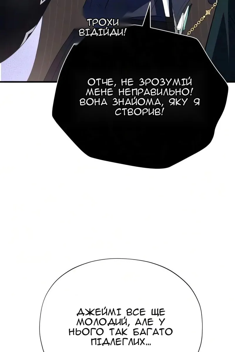 Сторінка 96