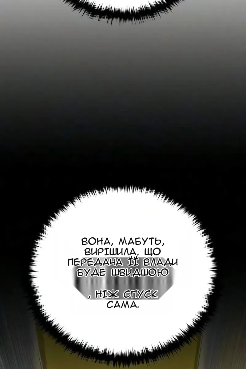 Сторінка 104