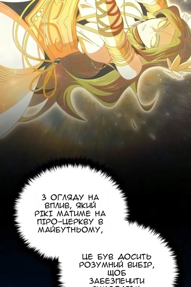 Сторінка 106