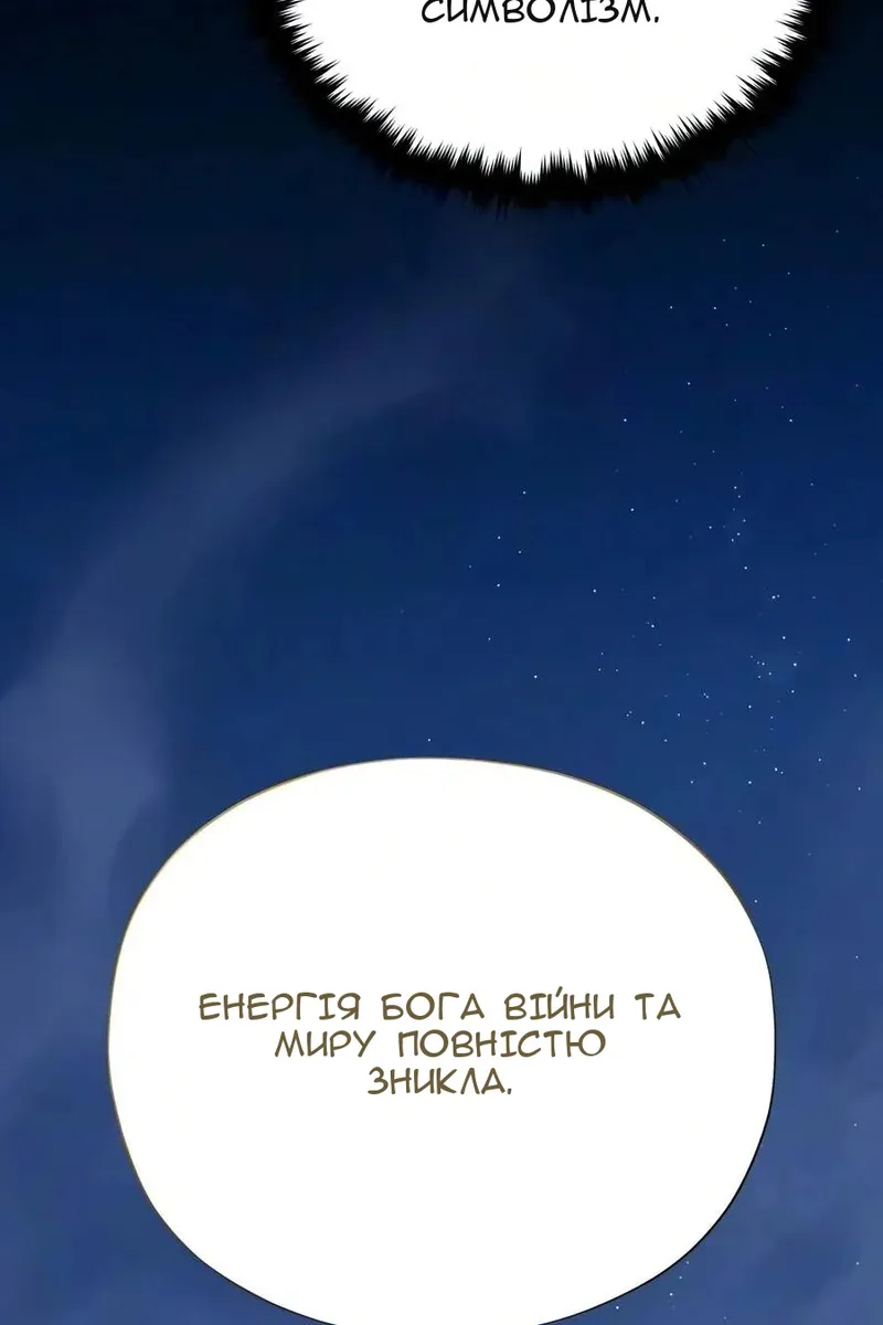 Сторінка 107