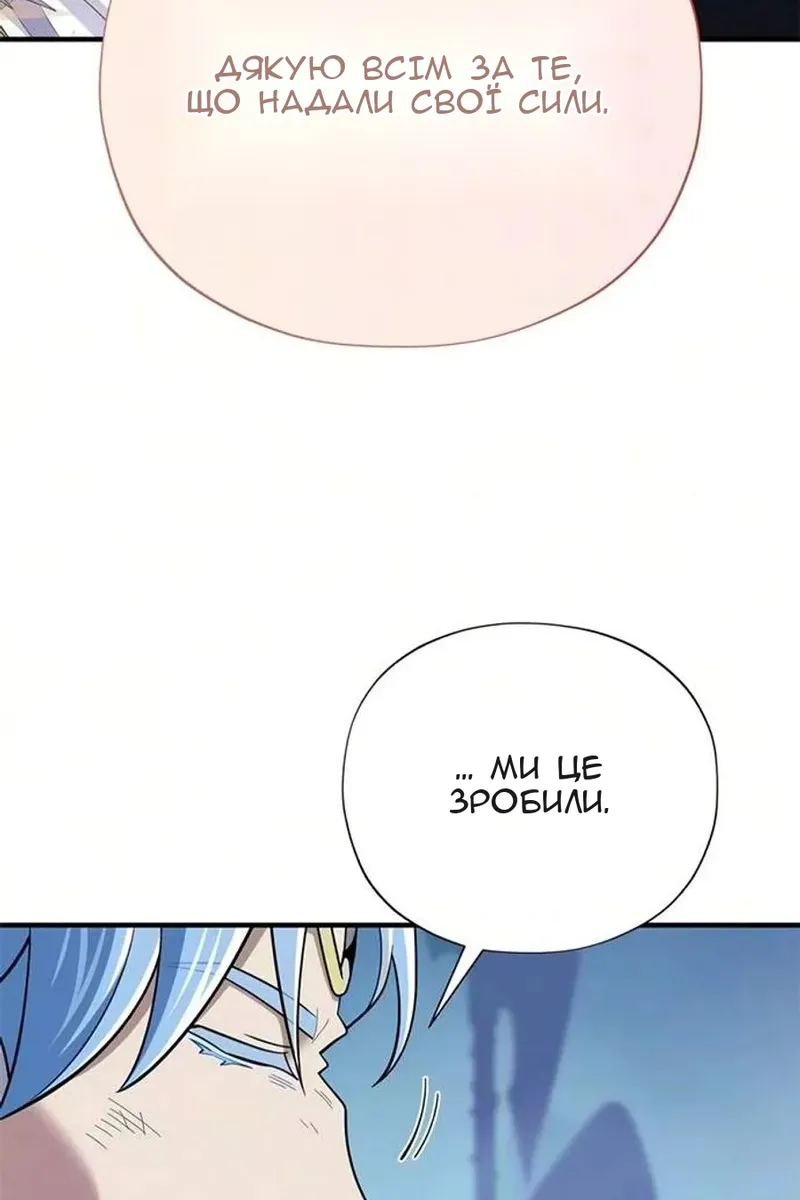 Сторінка 112
