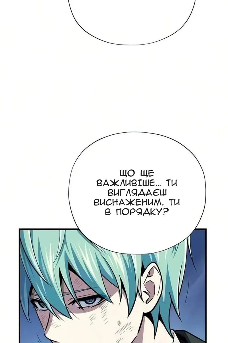 Сторінка 119