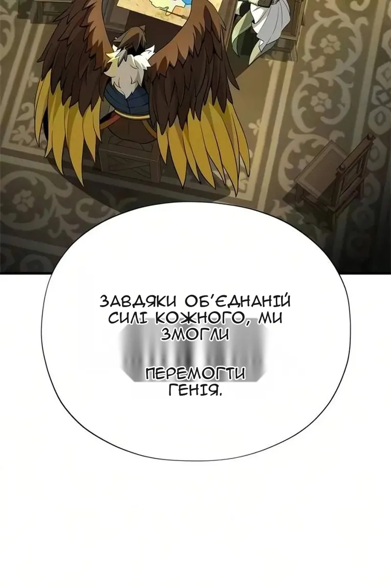 Сторінка 128