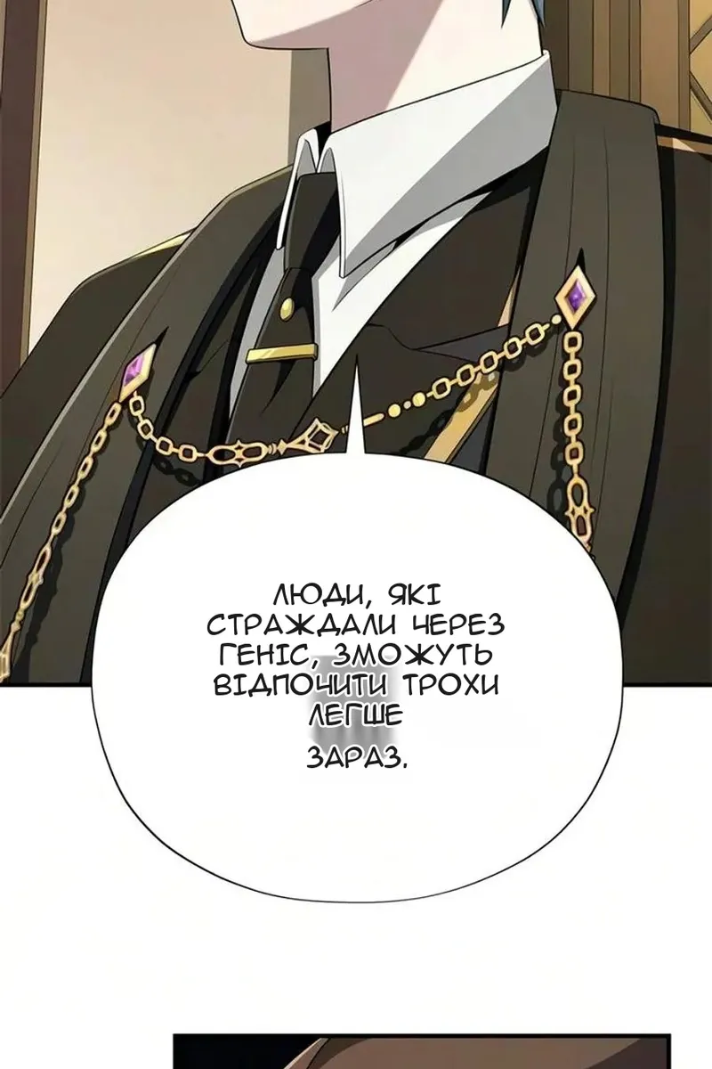 Сторінка 130