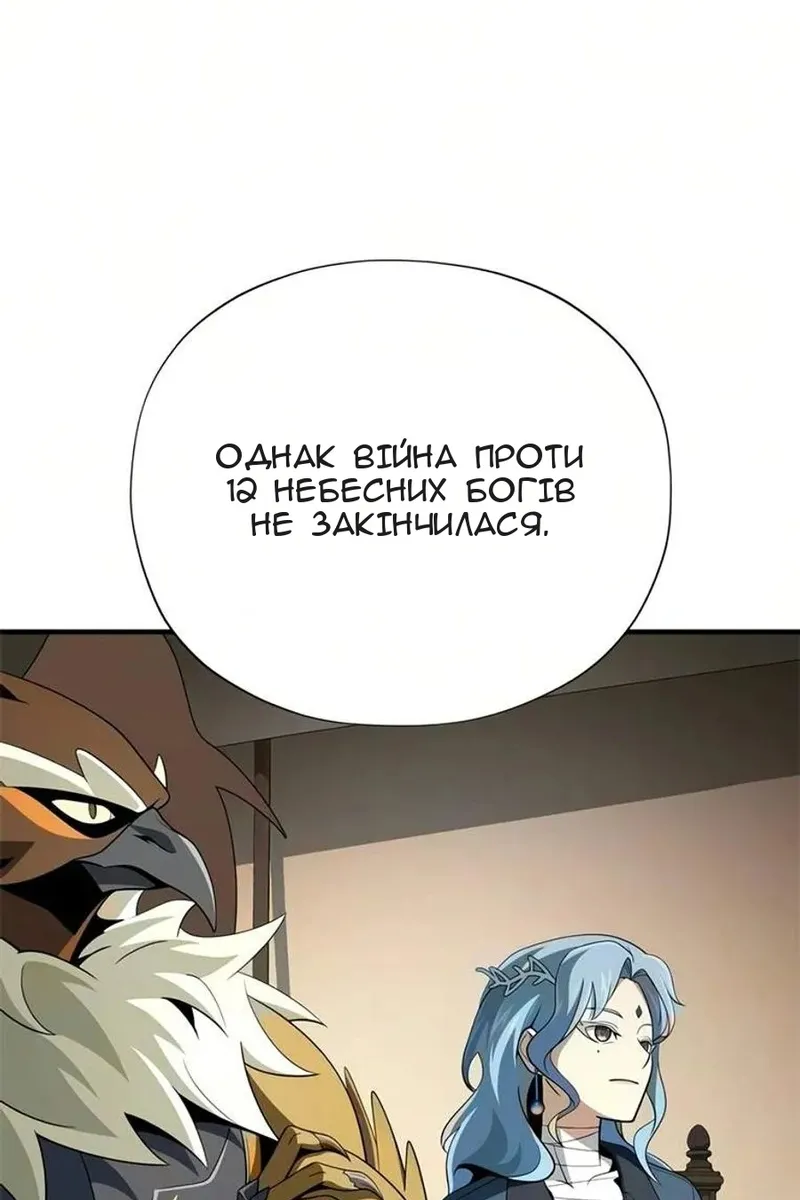 Сторінка 132