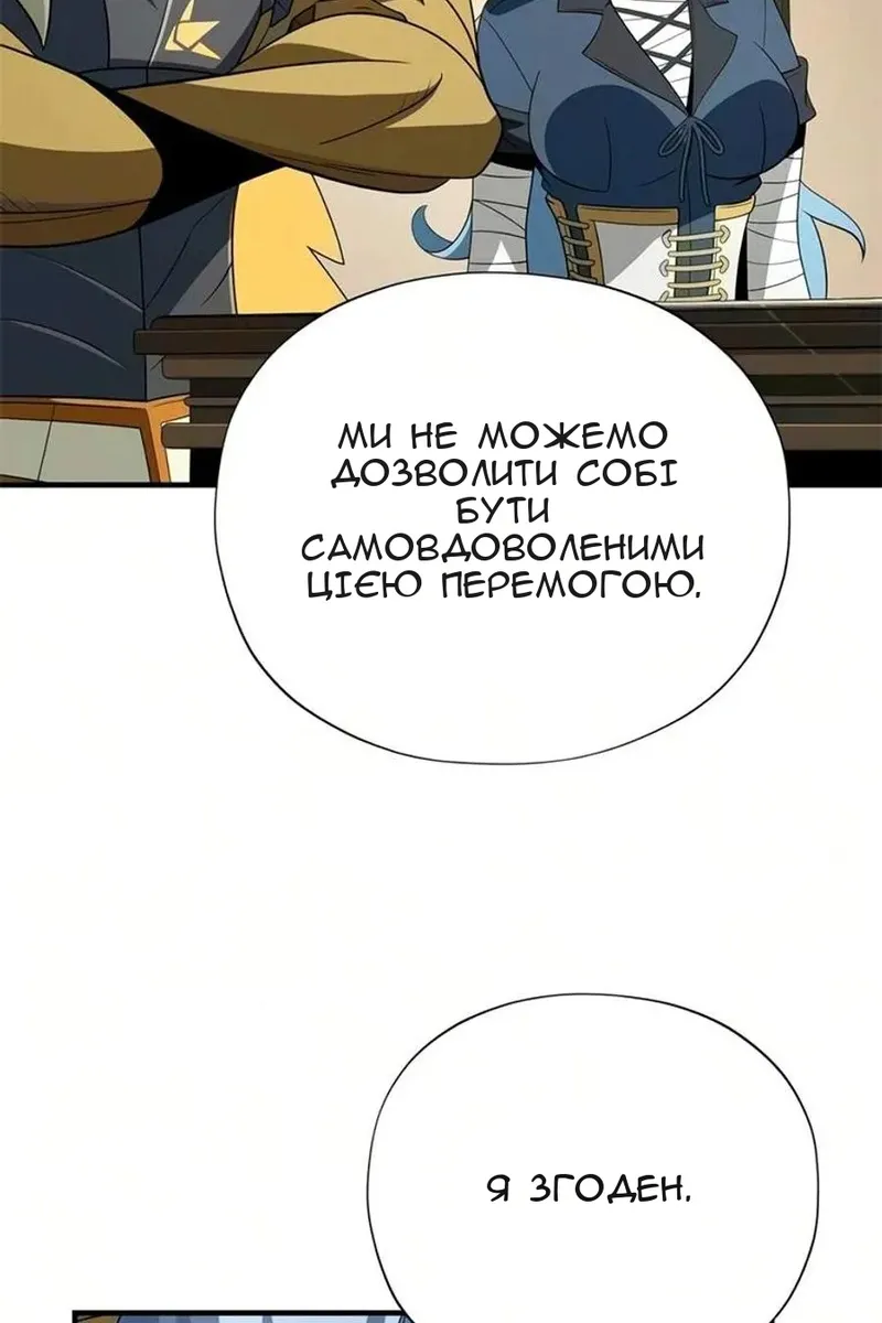 Сторінка 133