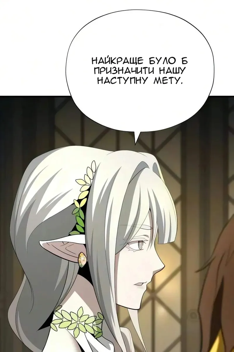 Сторінка 137