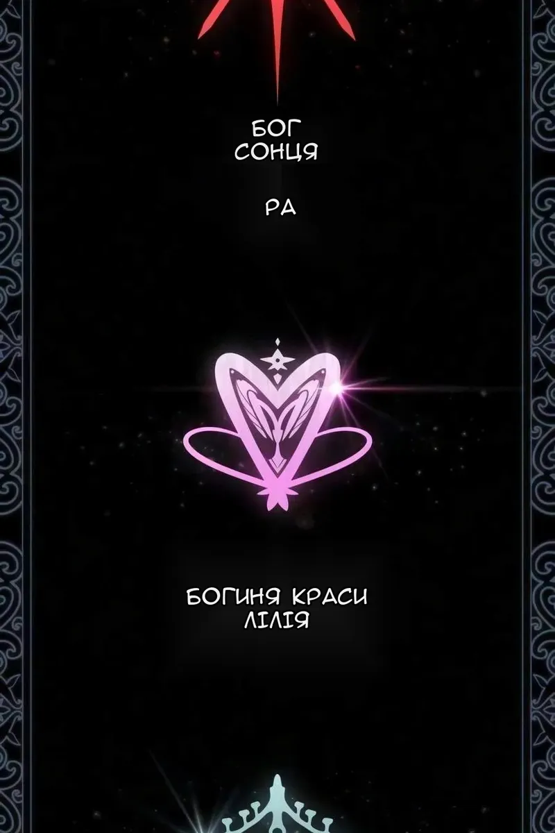 Сторінка 139