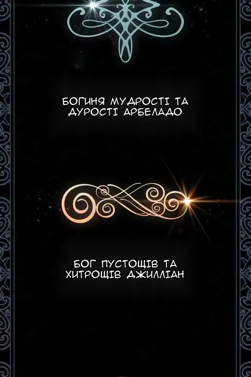 Сторінка 140